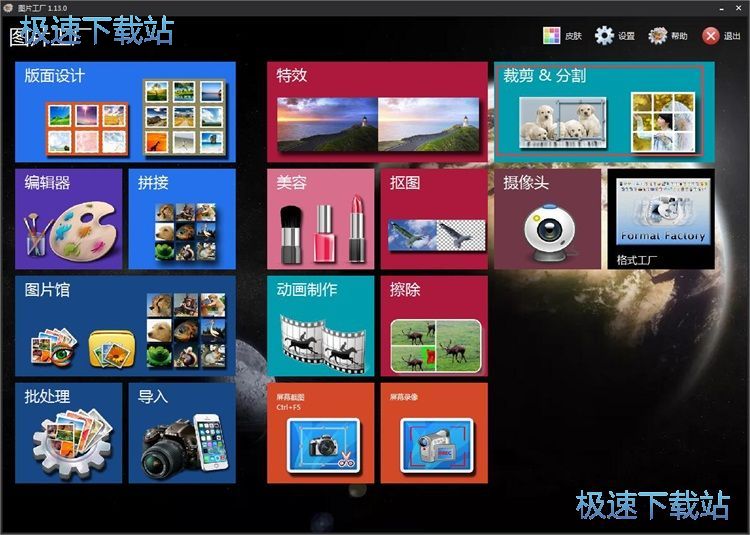 分割九宫格图片教程