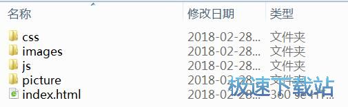 网站下载教程