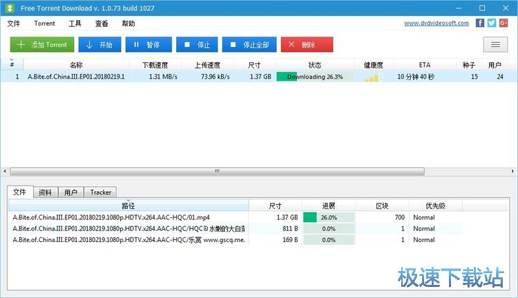BT视频下载教程