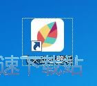 下载设置壁纸教程