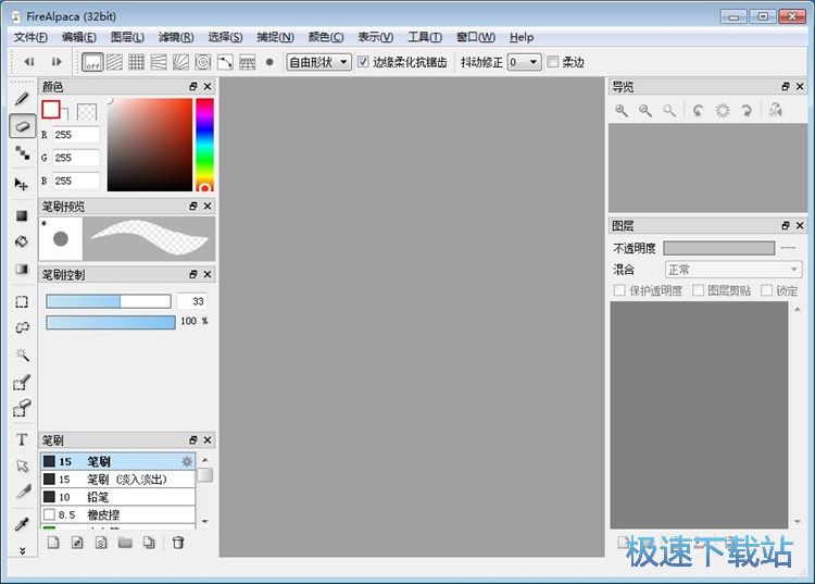 新建画布绘画教程