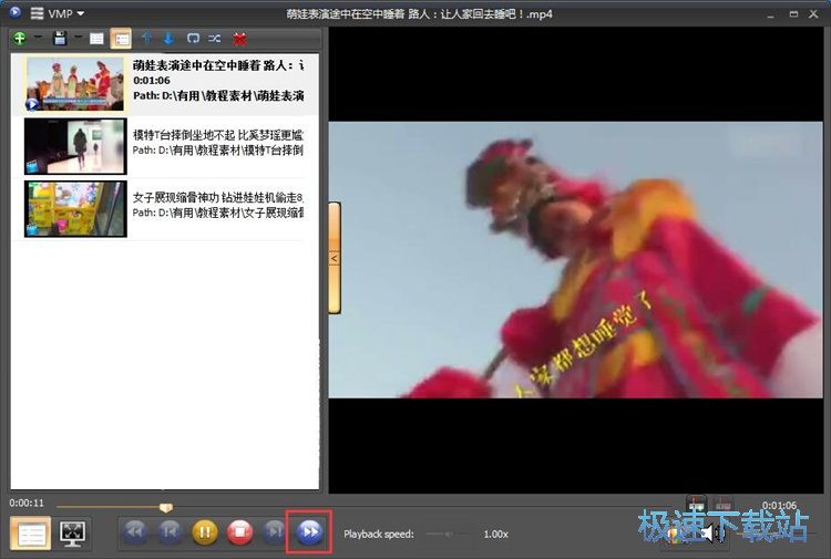 视频播放教程