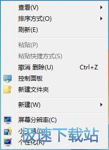 添加右键菜单功能教程