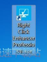 添加右键菜单功能教程