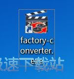 视频格式转换教程