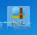 压缩文件夹教程