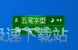 设置向导教程