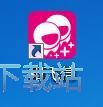 软件设置教程