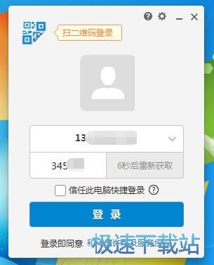 软件设置教程