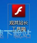 友链查询教程