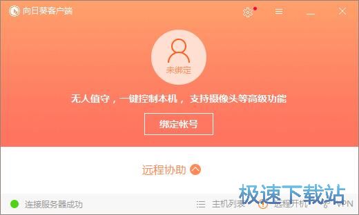 设置独立访问密码教程