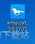 备份当前系统教程
