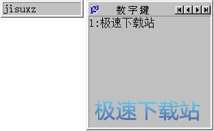 手工造词教程