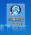 查看使用推荐天赋教程