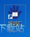 注册账号教程
