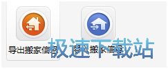 使用须知