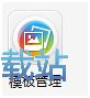 使用须知