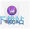 使用须知