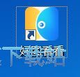修改图片尺寸教程