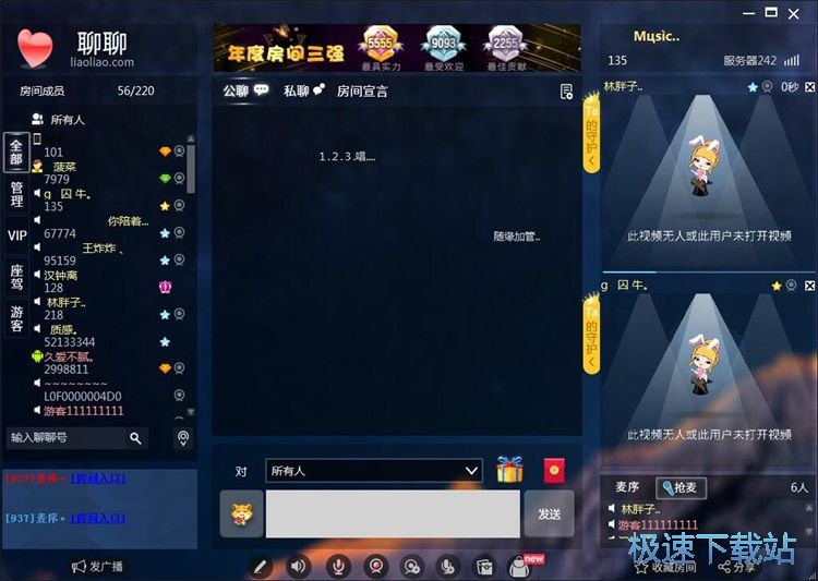 发送评论教程