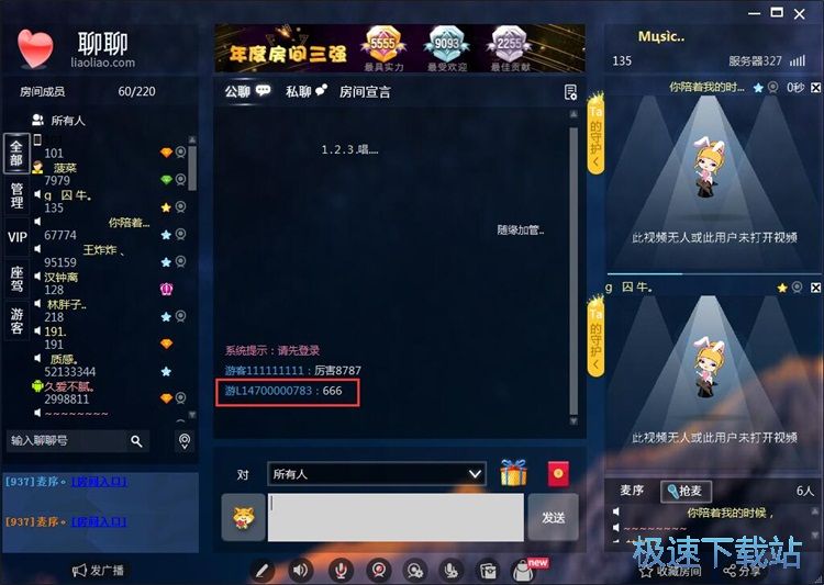 发送评论教程