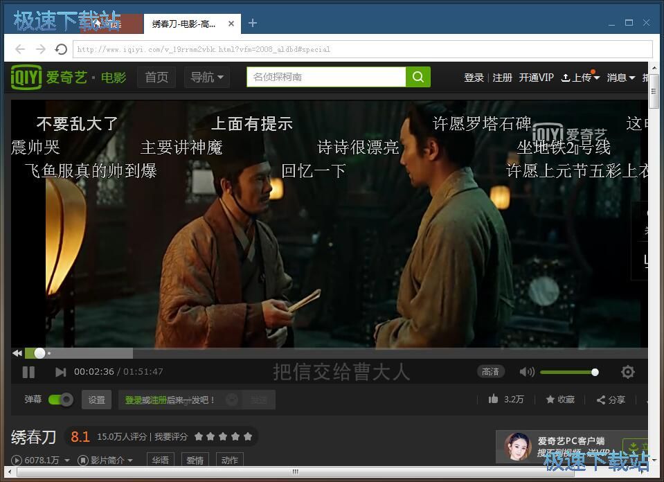 看在线电影教程