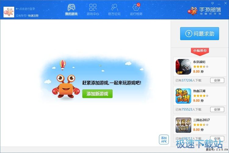 玩梦幻西游教程