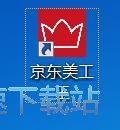 全屏海报教程