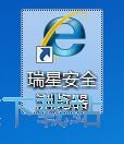 清理浏览数据教程