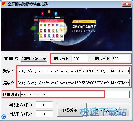 设置全屏翻转？榻坛