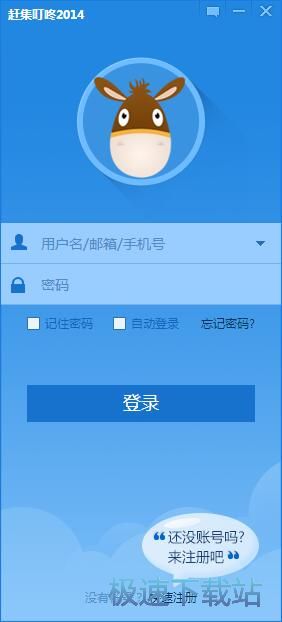 注册账号教程