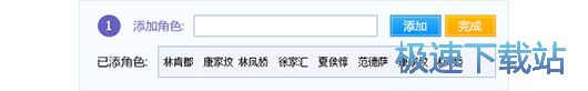 制作字幕教程