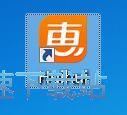 查看优惠信息教程