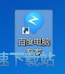 清理硬盘垃圾文件教程