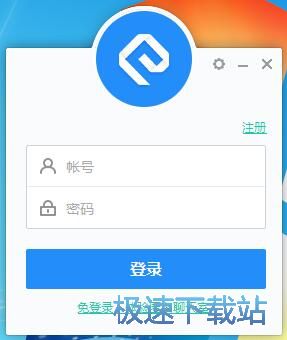 注册网易云信账号教程