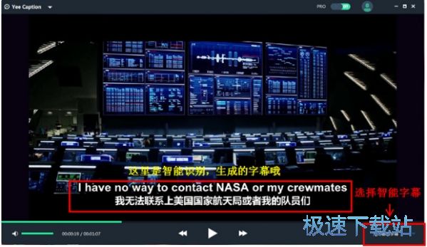 生成字幕教程