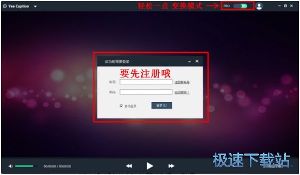 生成字幕教程