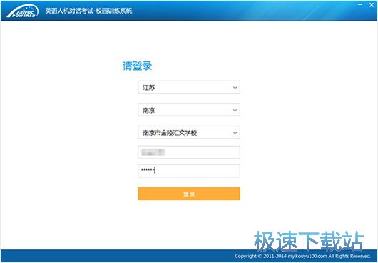 官方使用教程
