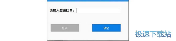 登陆监控教程