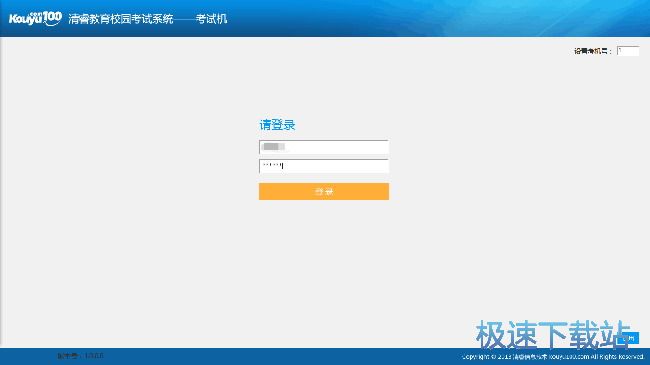 官方使用教程