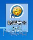 查杀木马教程