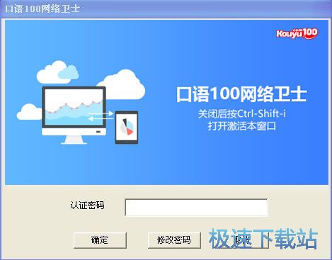 网络访问控制教程