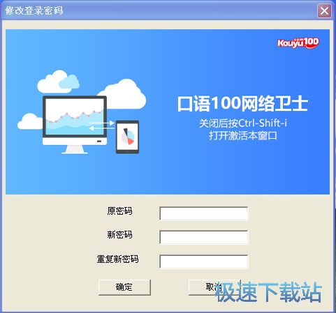 网络访问控制教程