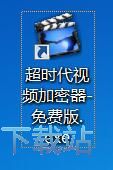 加密视频教程