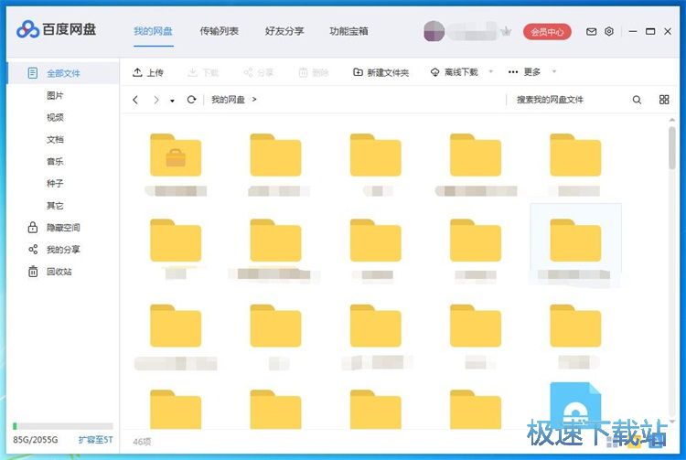 上传文件教程