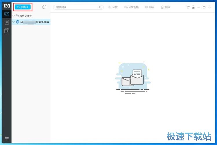 发送邮件教程