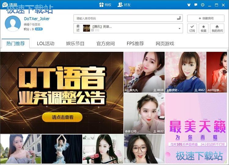 发送评论教程