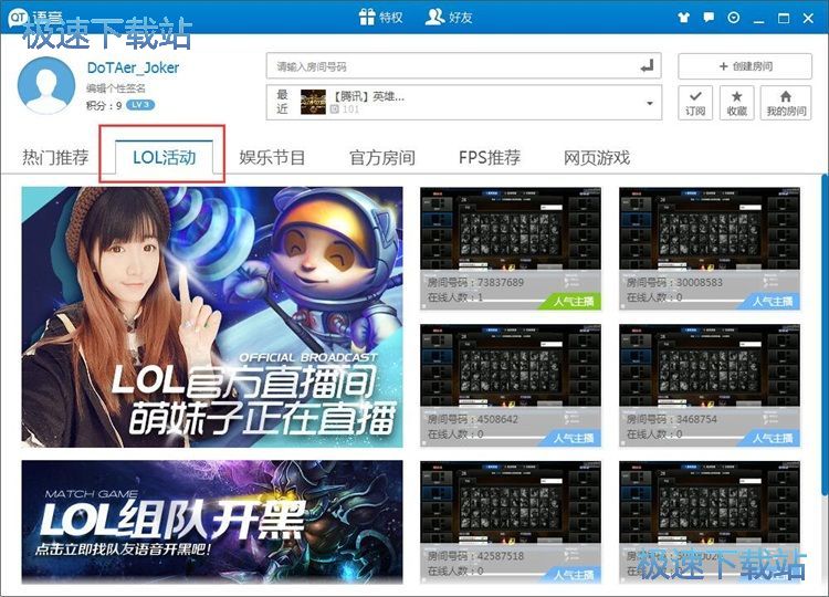 发送评论教程