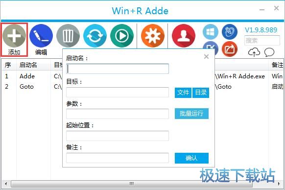 微信快速启动教程