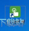 生成安装包教程